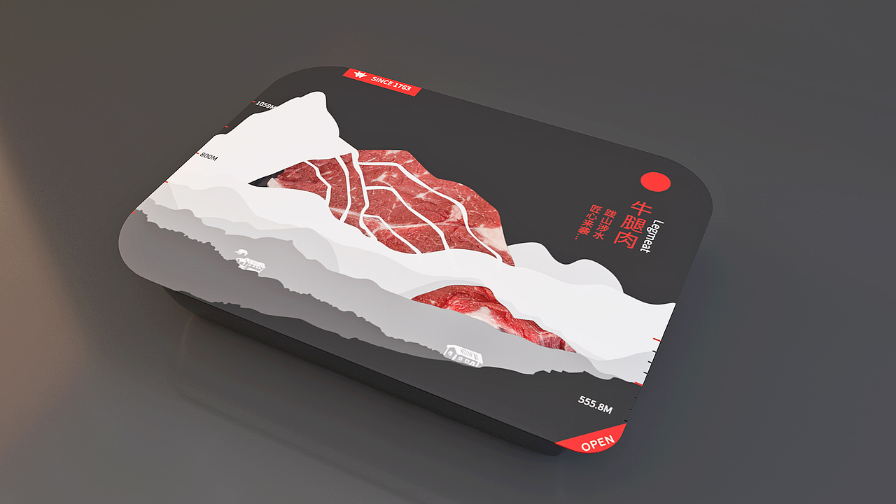 湘西“德农”冷链(休闲)牛肉系列产品包装设计