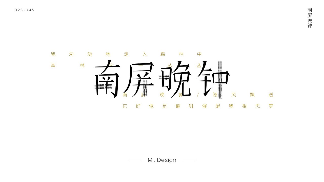 让我发现他才华的一首歌~