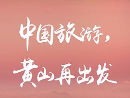 网页