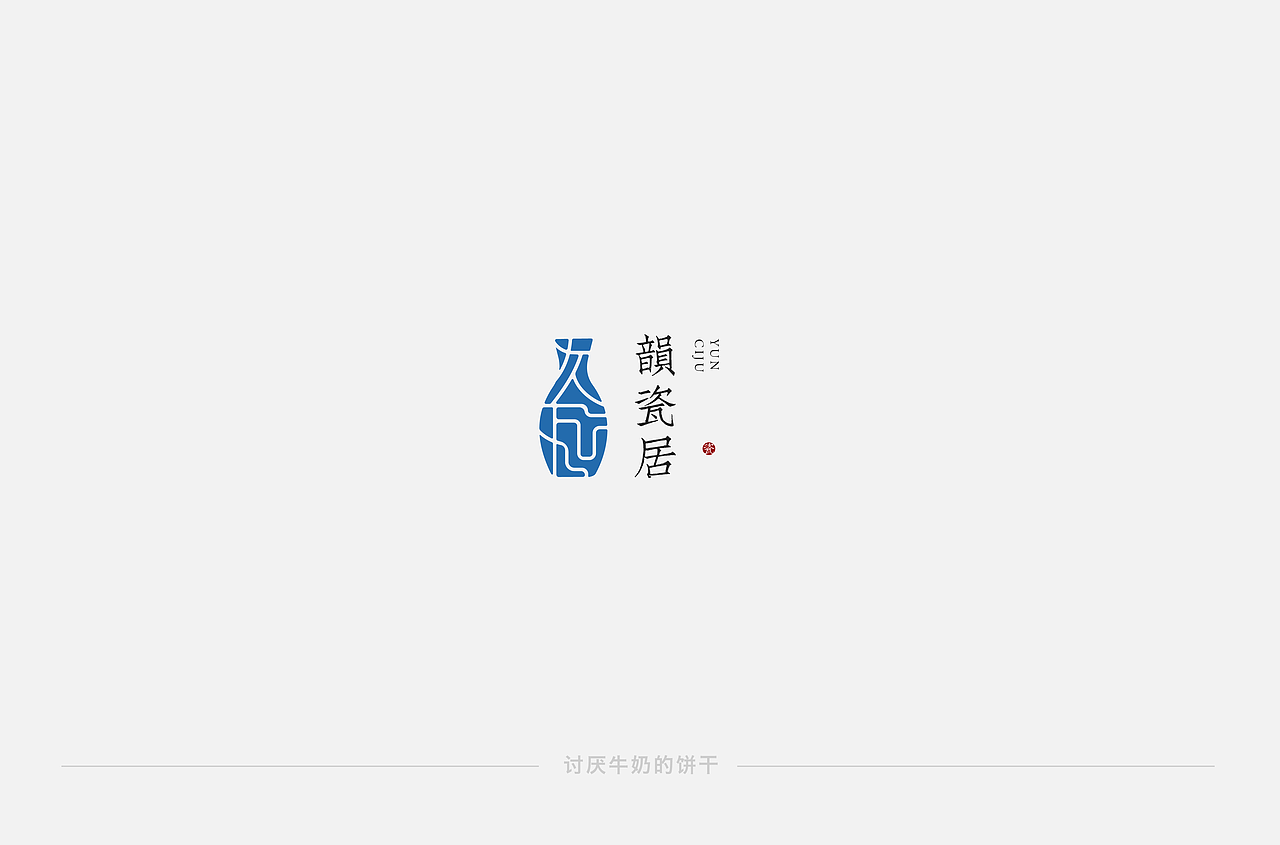 古風(fēng)LOGO設(shè)計(jì)小集（圖ZMTgxMDc5NzQ4） - 品牌 - 站酷設(shè)計(jì)師Elght原創(chuàng)素材 - 站酷ZCOOL