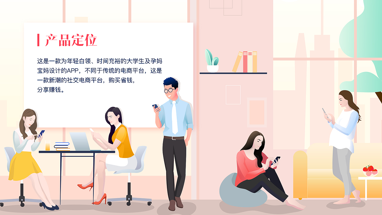 2019年度UI作品集&简历（图ZMTg4NTM4Mjky） - APP界面 - 站酷设计师米子酱原创素材 - 站酷ZCOOL