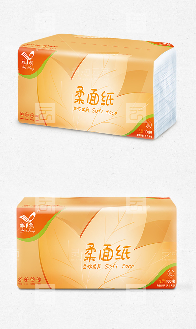 小清新抽纸包装设计纸巾盒平面设计——by灵动云商