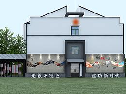 武装部