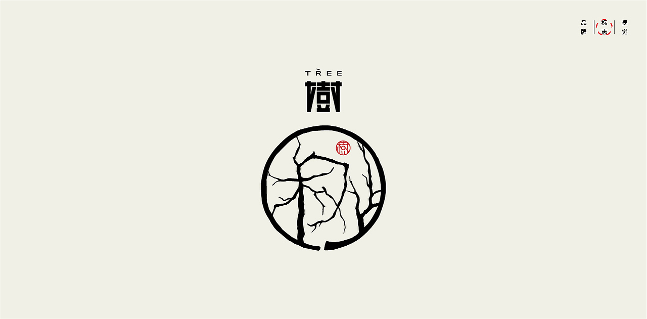 LOGO LOGO LOGO设计 LOGO设计 品牌设计