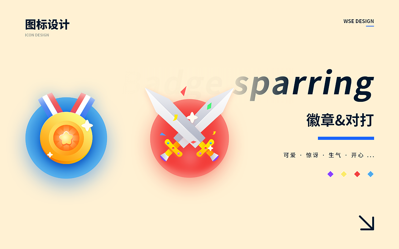 2020年个人作品集（图ZMjQ2NzM2MzAw） - APP界面 - 站酷设计师在下王十二原创素材 - 站酷ZCOOL