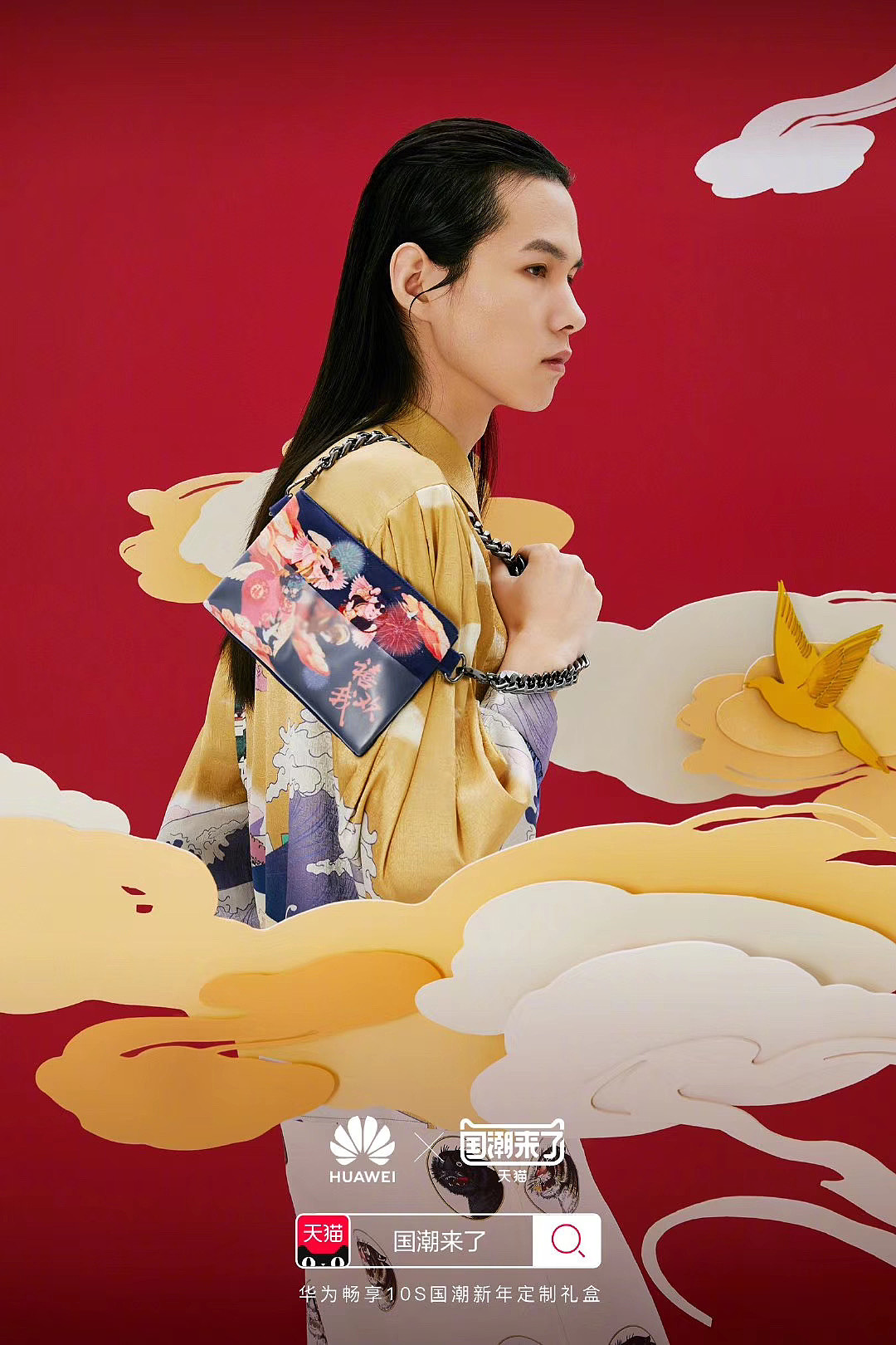 华为稻香村插画(图ZMjU0NjIwNzM2) - 商业插画 - 站酷设计师呱唧正原创素材 - 站酷ZCOOL