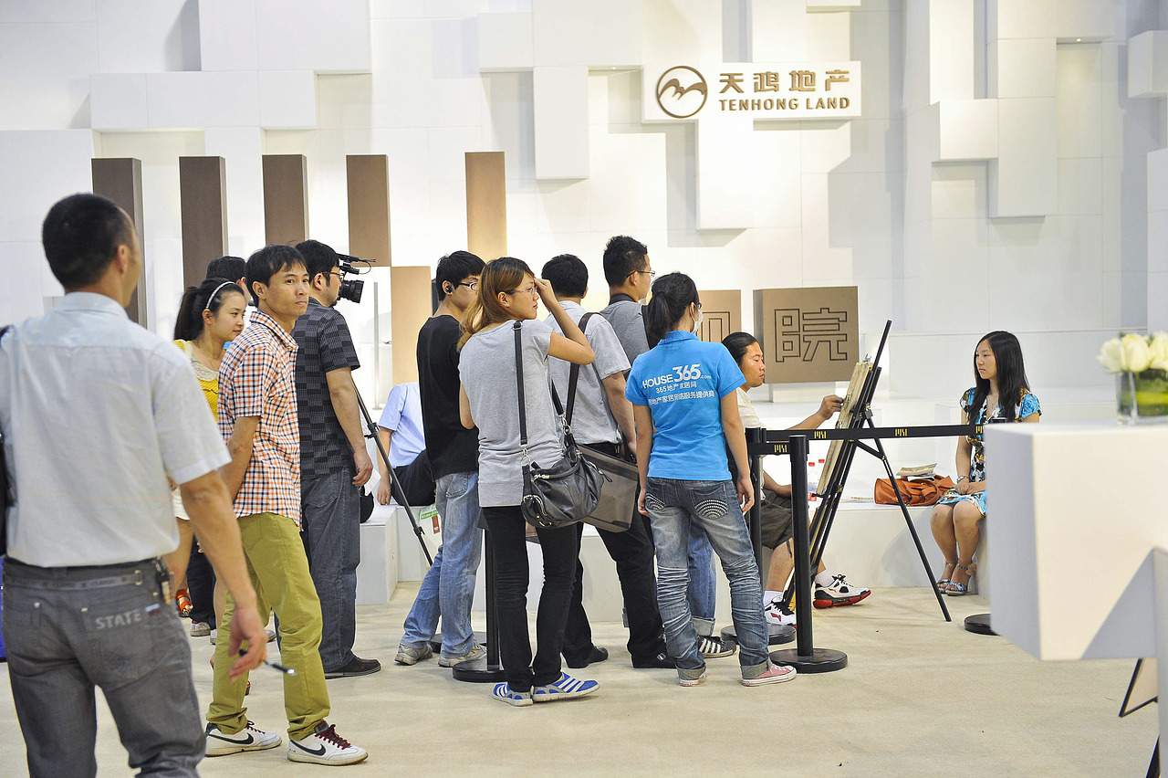 【会议活动跟拍】—— 人居博览会天鸿地产展区