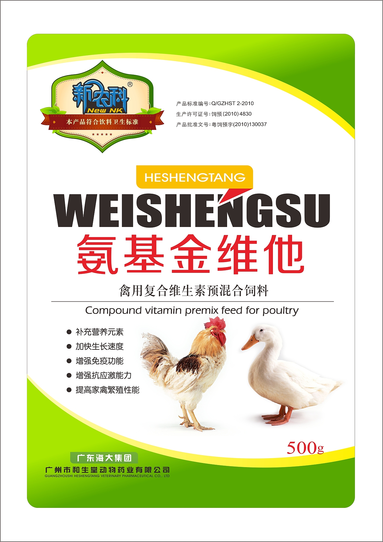 饲料包装袋设计（20131020）（图ZMTYyNDczNzI=） - 包装 - 站酷设计师zhoujbo原创素材 - 站酷ZCOOL