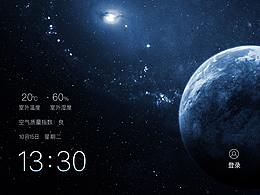 UI