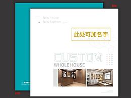 模壓櫥柜衣柜圖冊(cè)設(shè)計(jì)印刷吸塑門板高光板帶VR畫(huà)冊(cè)設(shè)計(jì)