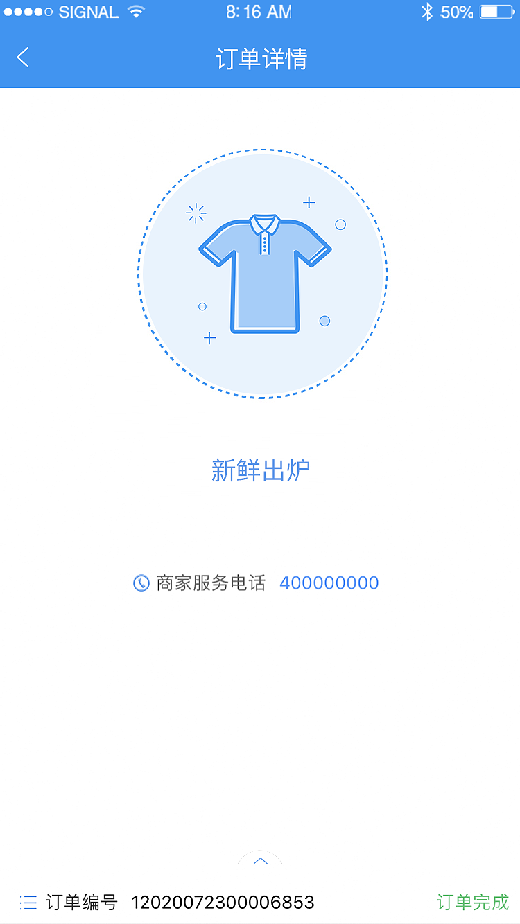 海尔洗衣APP（图ZMjI2MzkwMjky） - APP界面 - 站酷设计师王腾呀原创素材 - 站酷ZCOOL