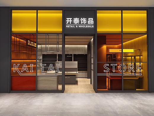 小饰品店