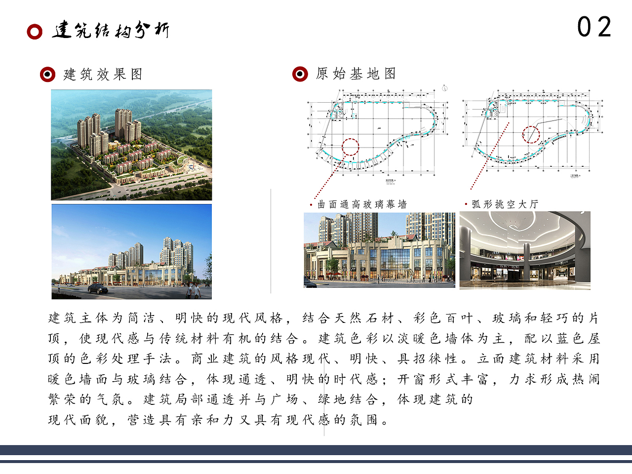 “曲书馆”书城展示空间设计（图ZMTM2ODExNTEy） - 建筑设计 - 站酷设计师芒刺耳原创素材 - 站酷ZCOOL