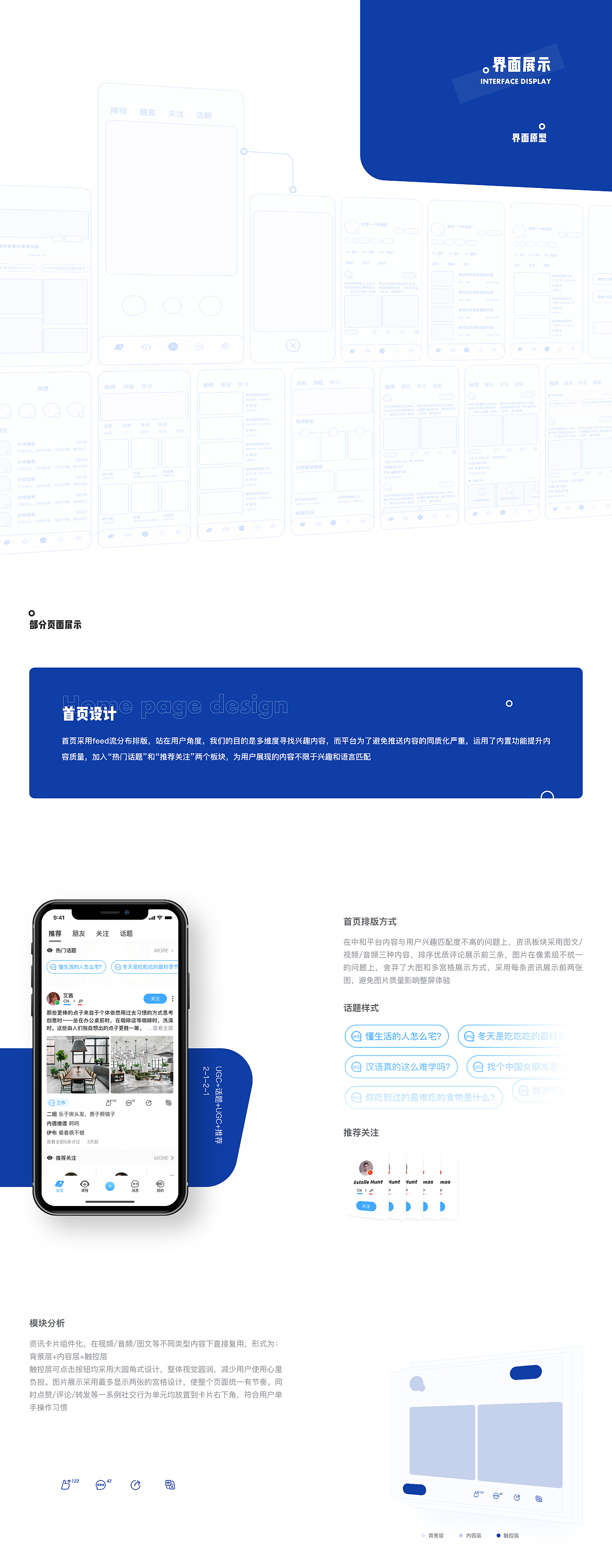 VIIVBOOK APP DESIGN