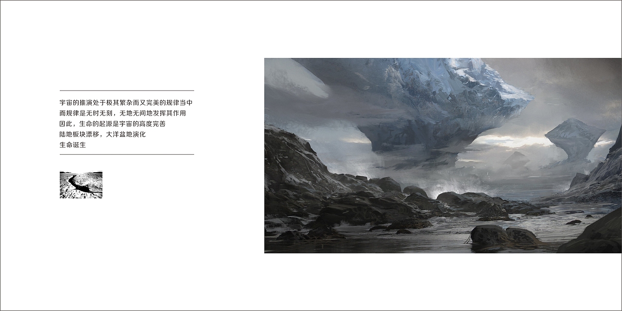 产品微店设计（图ZNjczMzgwNDQ=） - 其他平面 - 站酷设计师Probability原创素材 - 站酷ZCOOL