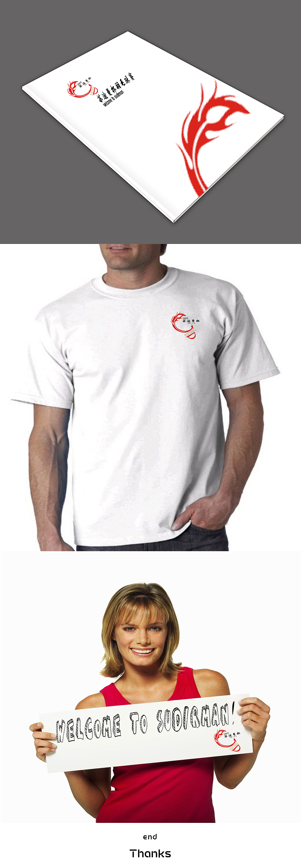 苏曼迪杯国际羽毛球赛标志设计（图ZNzEzMjc0NDg=） - Logo - 站酷设计师秋末那年原创素材 - 站酷ZCOOL