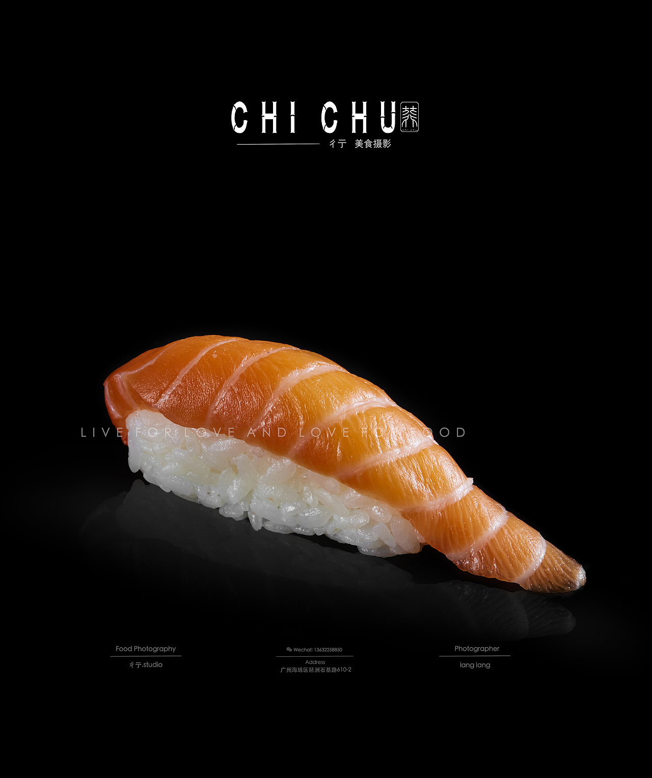 我是纯黑底寿司