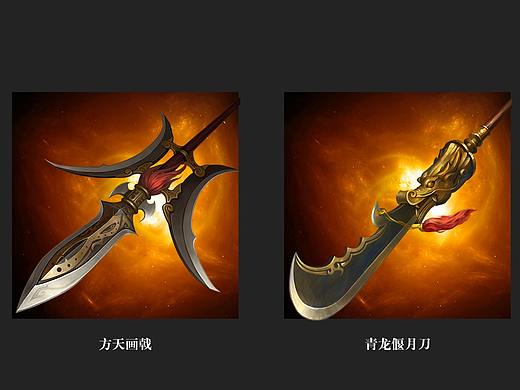 三十六计武器