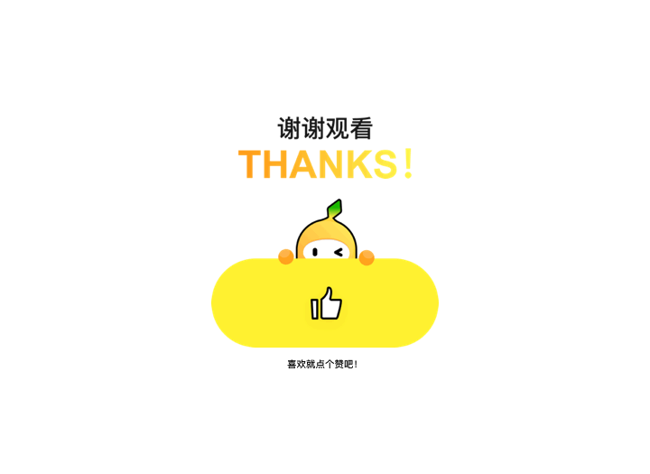 New retail 新零售店小木-吉祥物（图ZMTU1NDMzMTc2） - IP形象 - 站酷设计师youlinz原创素材 - 站酷ZCOOL