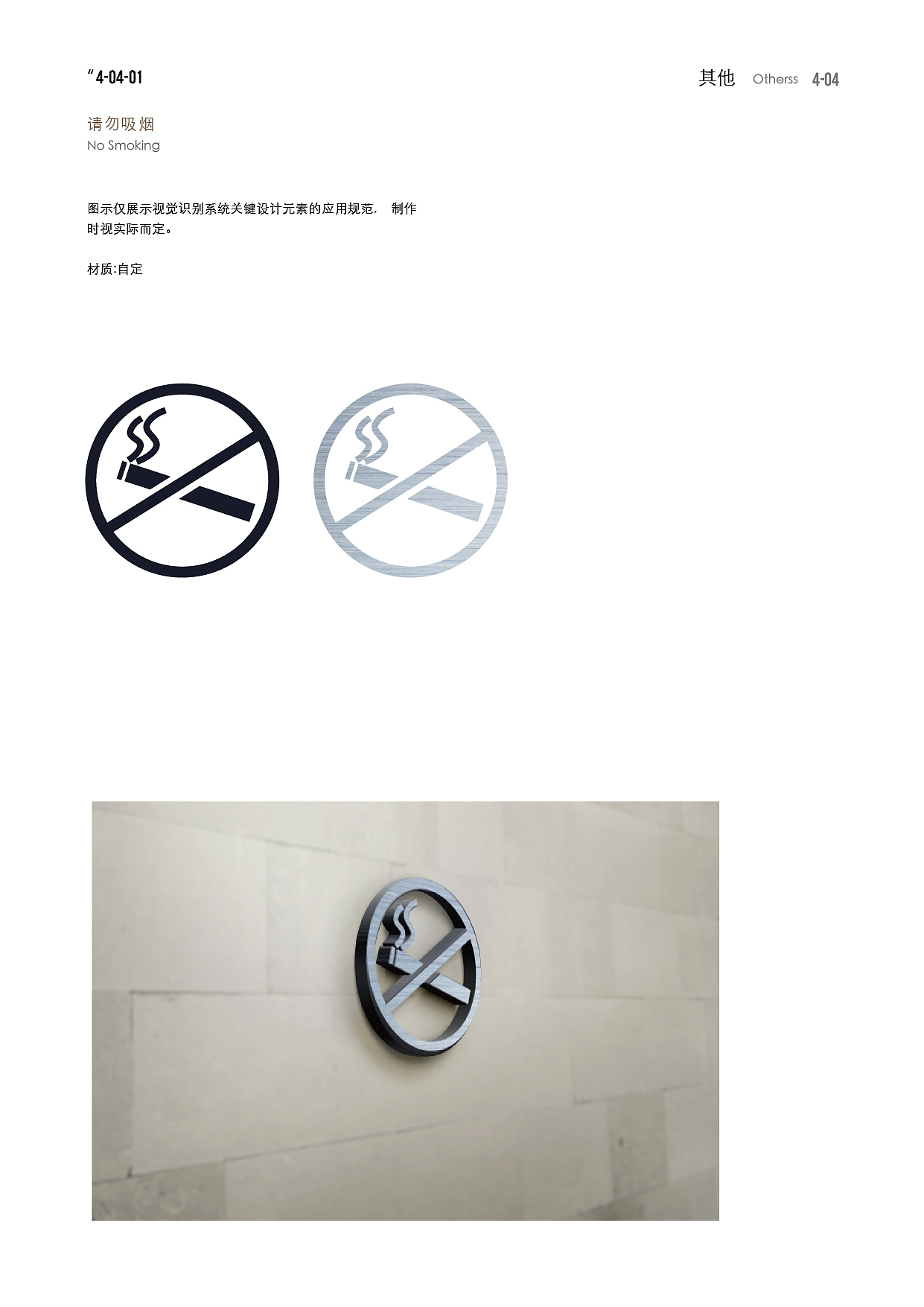 竹溪岭VI设计（图ZMTcyMTE1NDE2） - 品牌 - 站酷设计师大象4837原创素材 - 站酷ZCOOL