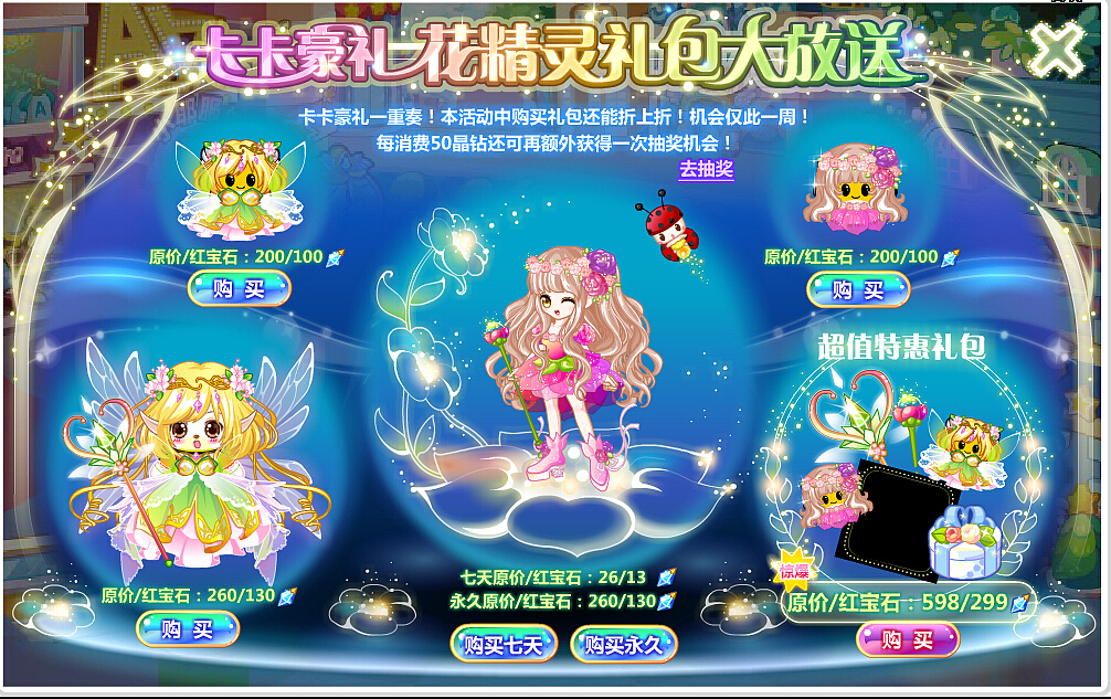 奥比岛项目（图ZMjA5MjIxMzQ4） - 游戏UI - 站酷设计师chenyonxin原创素材 - 站酷ZCOOL