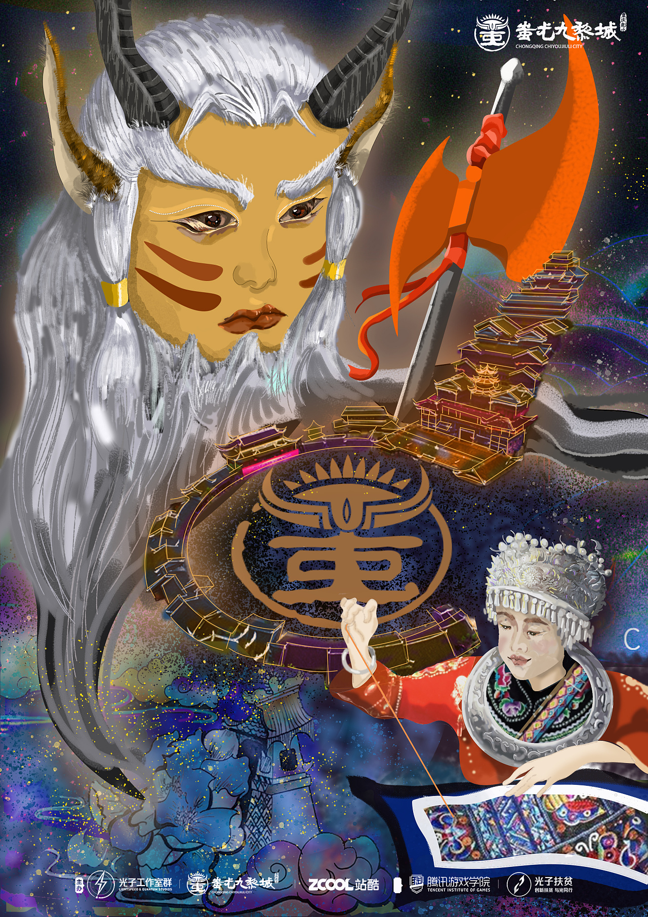 九黎大地 - 原创作品 - 站酷(zcool)