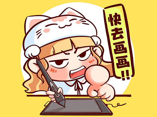  喵九匠系列动态表情包-工作篇