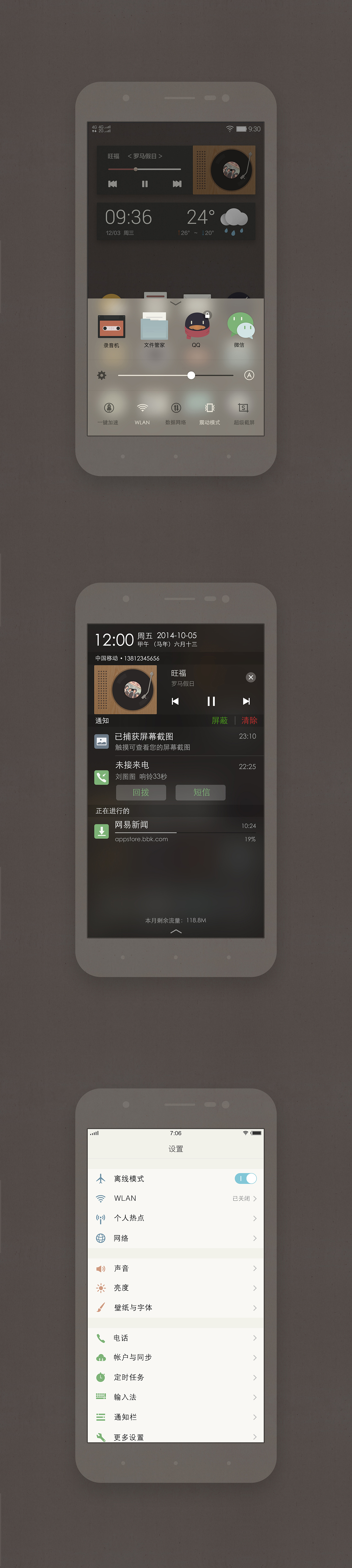 时光映畫（图ZMjM5MTkxNDA=） - 主题/皮肤 - 站酷设计师Kaneong原创素材 - 站酷ZCOOL