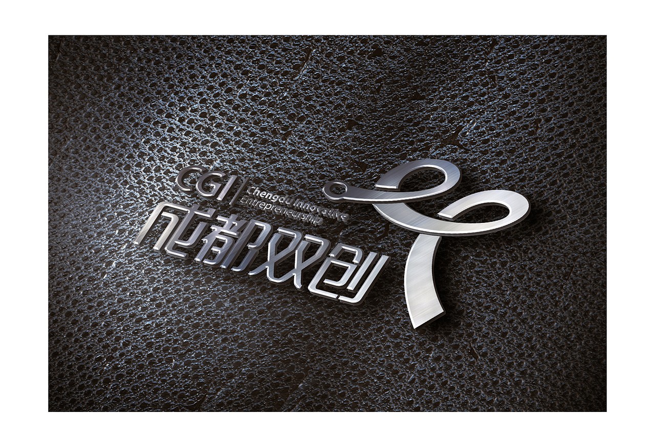 双流·双创logo（图ZODY0NDkwMjQ=） - Logo - 站酷设计师偷洒一滴泪原创素材 - 站酷ZCOOL