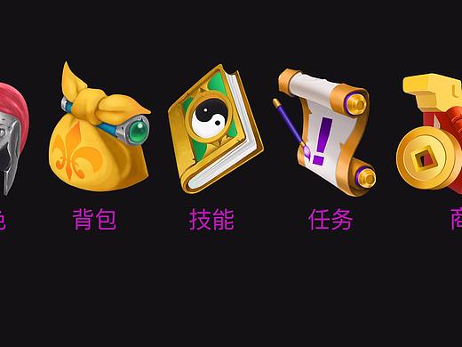 游戏图标