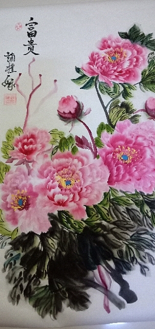 牡丹我的最爱——赵桂娥