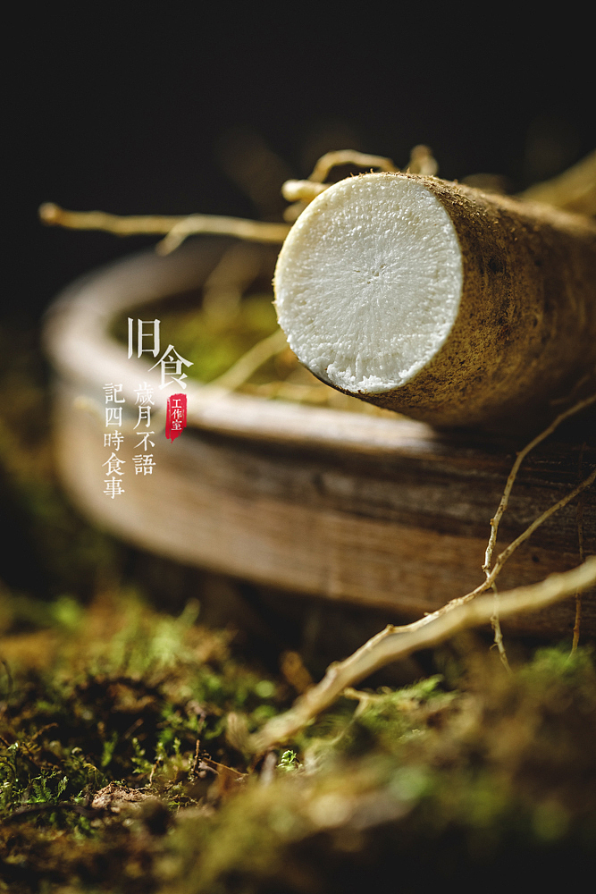 一组新鲜人参（图ZMjI3NzQ0NTY0） - 产品摄影 - 站酷设计师旧食原创素材 - 站酷ZCOOL