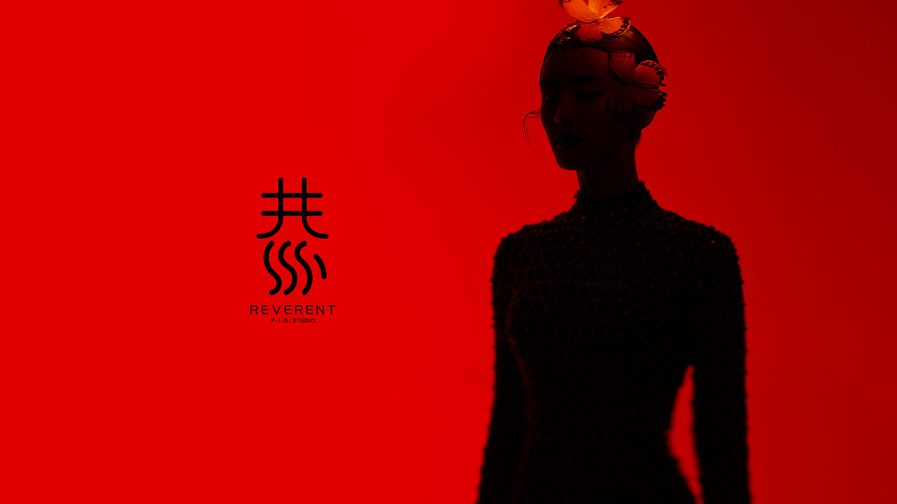 恭+ REVERENT 女装品牌设计（图ZMjY4NjMwNDg4） - 品牌 - 站酷设计师基尼史密斯原创素材 - 站酷ZCOOL