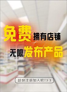 网络推广的一些设计
