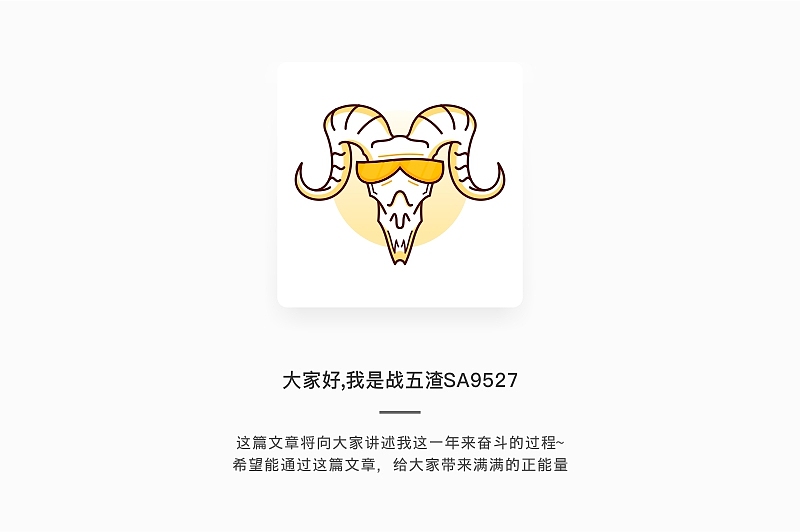 SA9527-千奇百怪的漫长修炼(图ZNTc1NzgzNzI=) - 其他UI - 站酷设计师SA九五二七原创素材 - 站酷ZCOOL