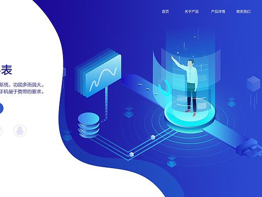 网站海报