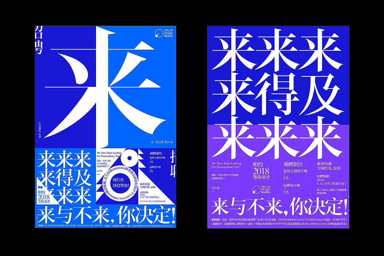 海报设计作品集(图ZMTQyNjg0NjI4) - 海报 - 站酷设计师唐军义原创素材 - 站酷ZCOOL