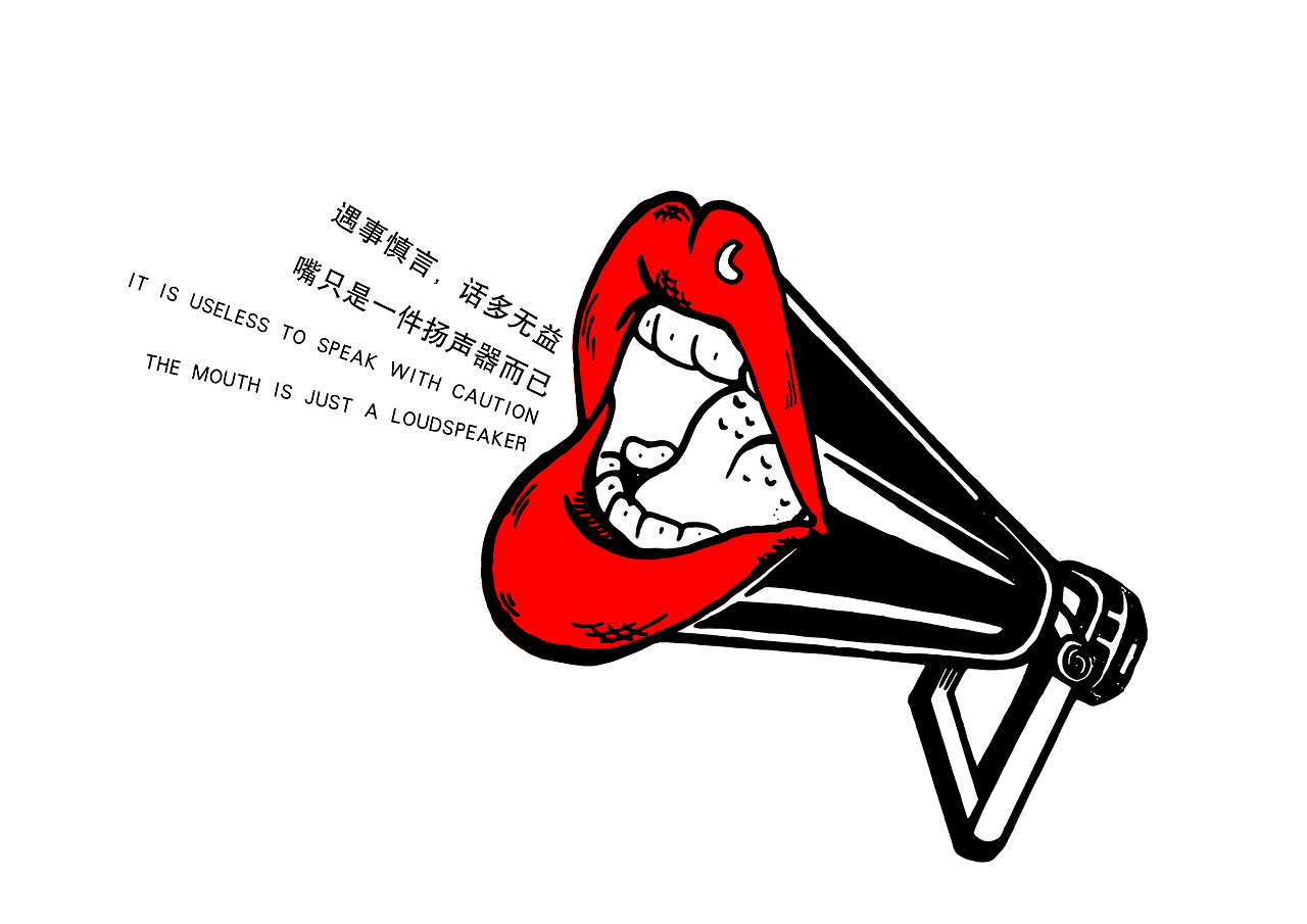趣味板式设计