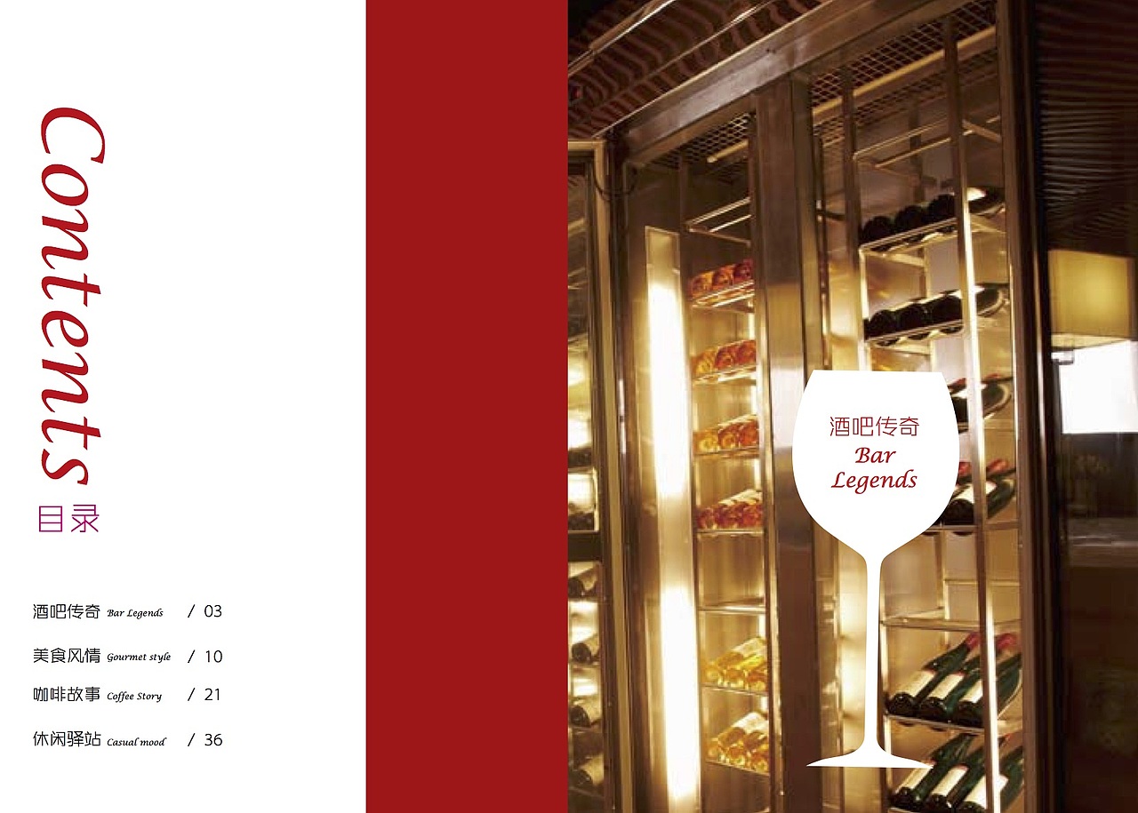 海上世界-美食画册设计（图ZMTk4MTQ2MDA0） - 书籍/画册 - 站酷设计师饭饭_Rice原创素材 - 站酷ZCOOL