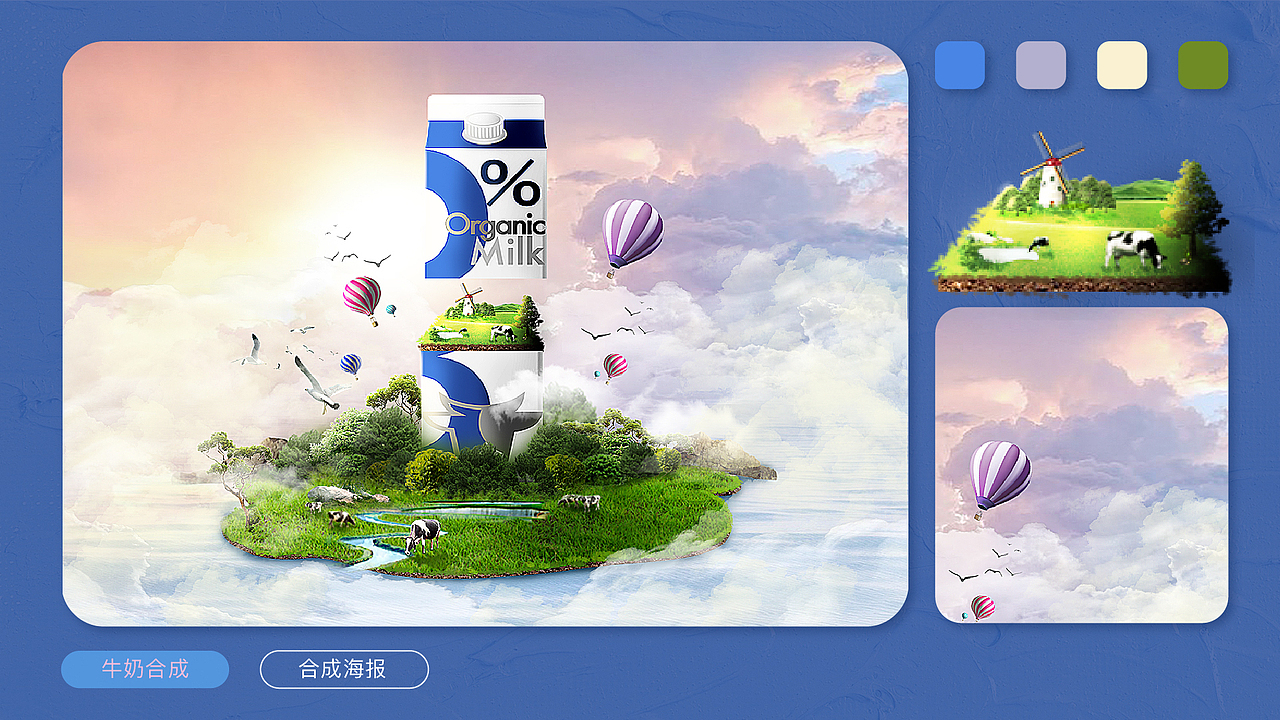 网页电商部分作品集（图ZMjMwNzUyMjcy） - 电商 - 站酷设计师林弋柔原创素材 - 站酷ZCOOL