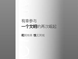 一些刷屏