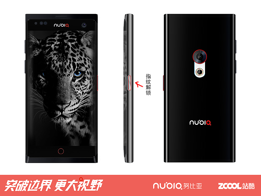 画出你心中的无边框手机（图ZNTMxNTcxODg=） - 品牌 - 站酷设计师小锋哥2010原创素材 - 站酷ZCOOL