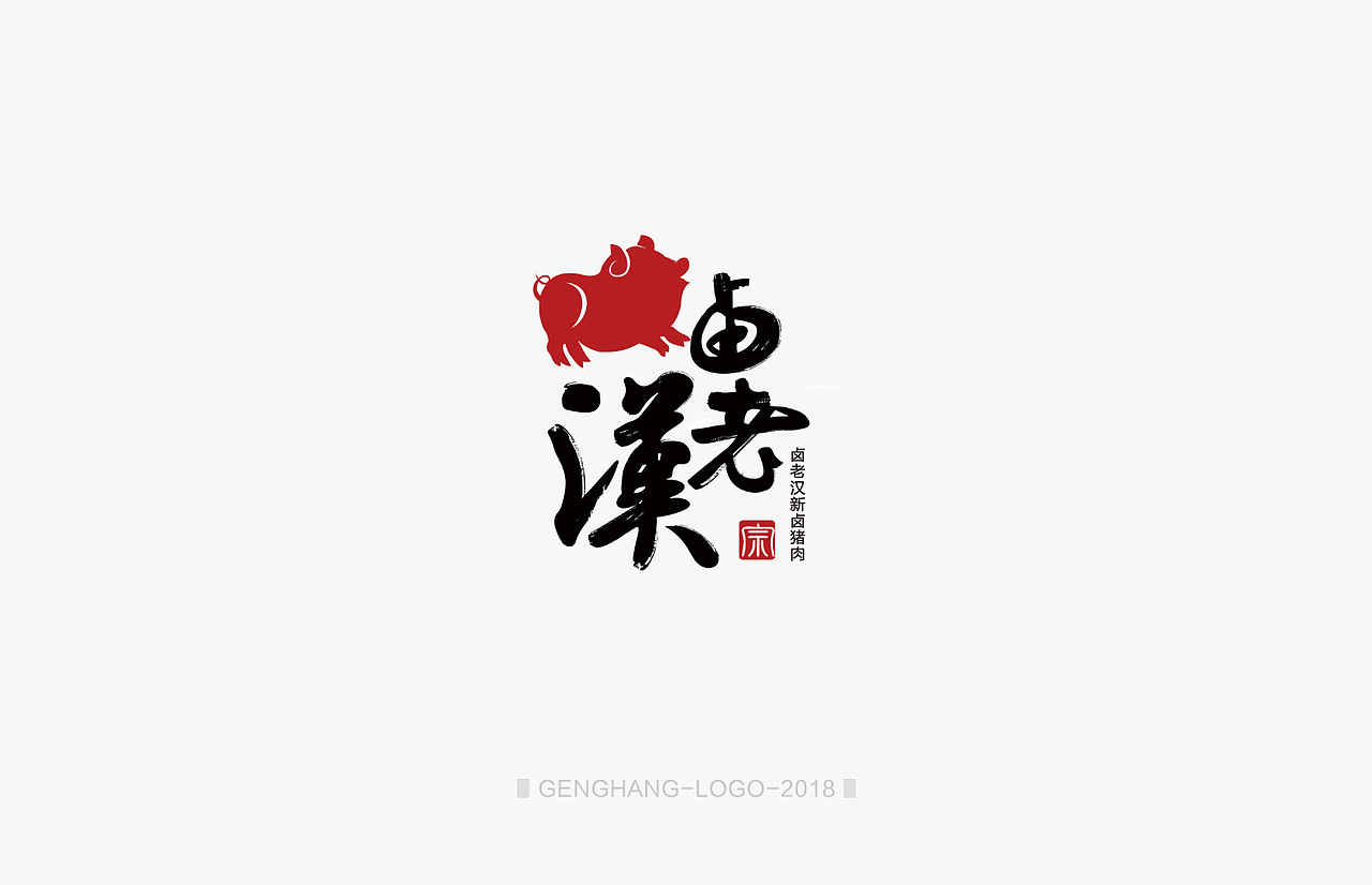 logo商业案例（图ZMTMwNjU4MzI0） - 品牌 - 站酷设计师几舟原创素材 - 站酷ZCOOL