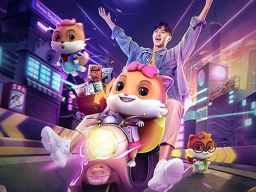 汤臣杰逊【三只松鼠双十一页面品牌新视觉作品分享】
