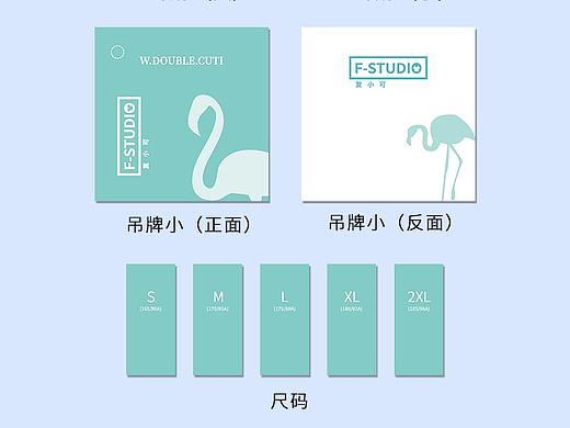 吊牌&领标