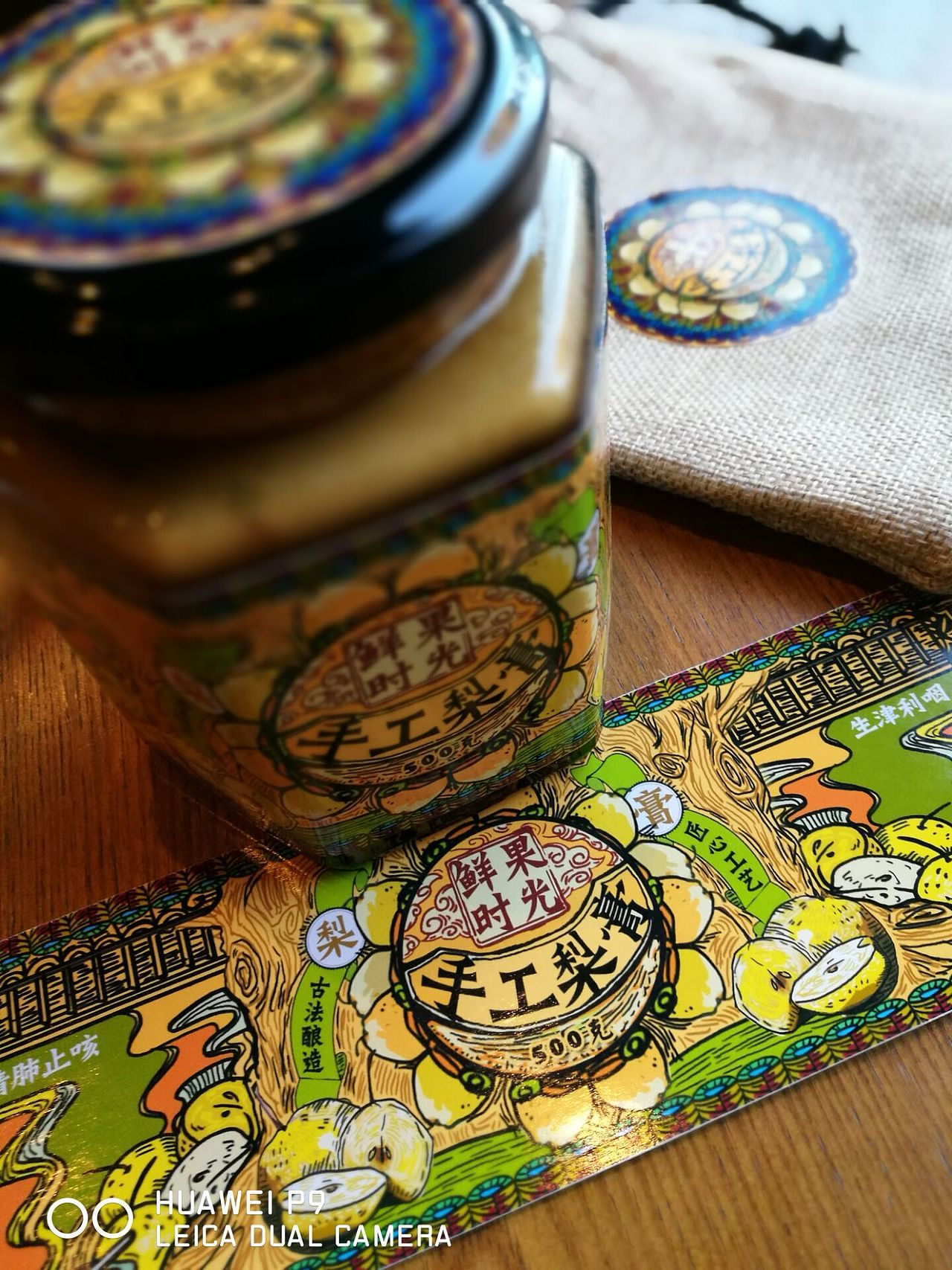 鲜果时光 原创品牌梨膏（图ZNjAxMzI3MDQ=） - 包装 - 站酷设计师霈约文化原创素材 - 站酷ZCOOL