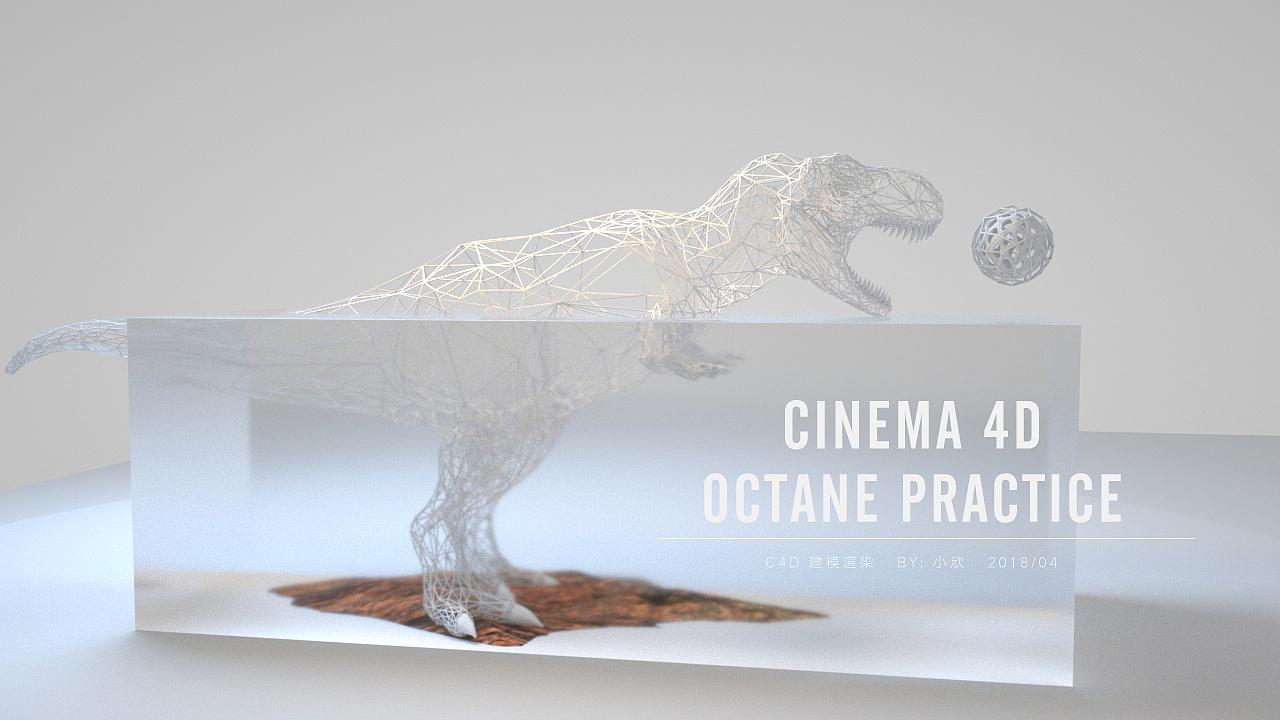 CINEMA 4D 场景 大象、恐龙多边形（图ZMTEwMDE3MjI0） - 场景 - 站酷设计师有欣儿原创素材 - 站酷ZCOOL