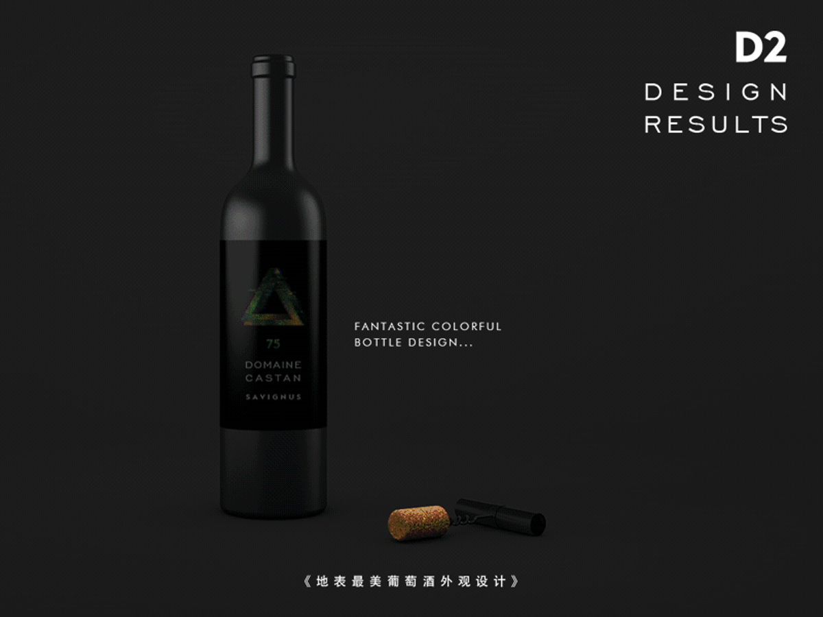 葡萄酒外觀設(shè)計（圖ZMTE5OTI3NTQw） - 包裝 - 站酷設(shè)計師Sword丶Z原創(chuàng)素材 - 站酷ZCOOL