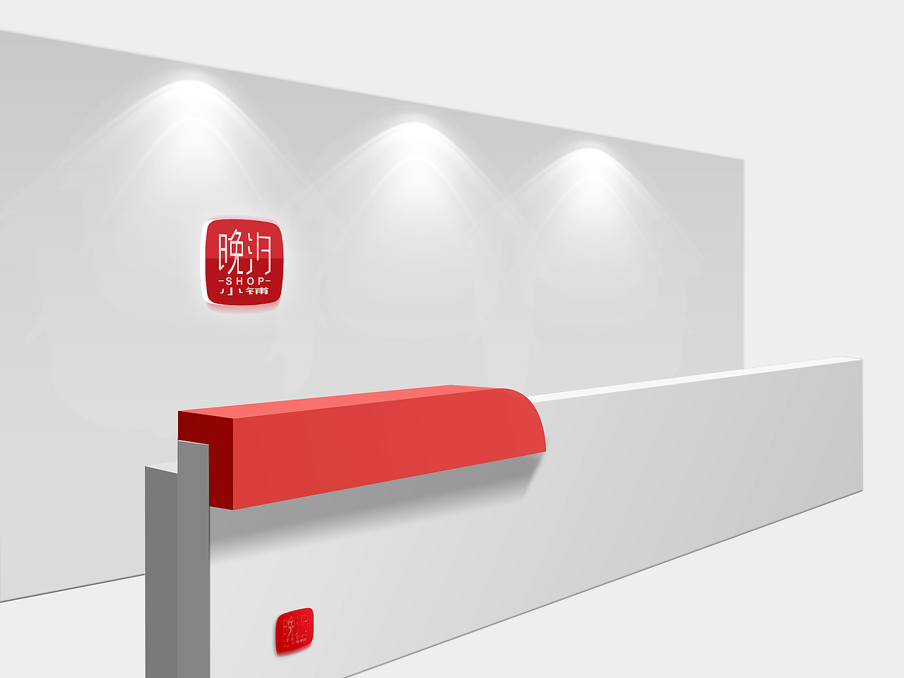 便利店logo应用习作