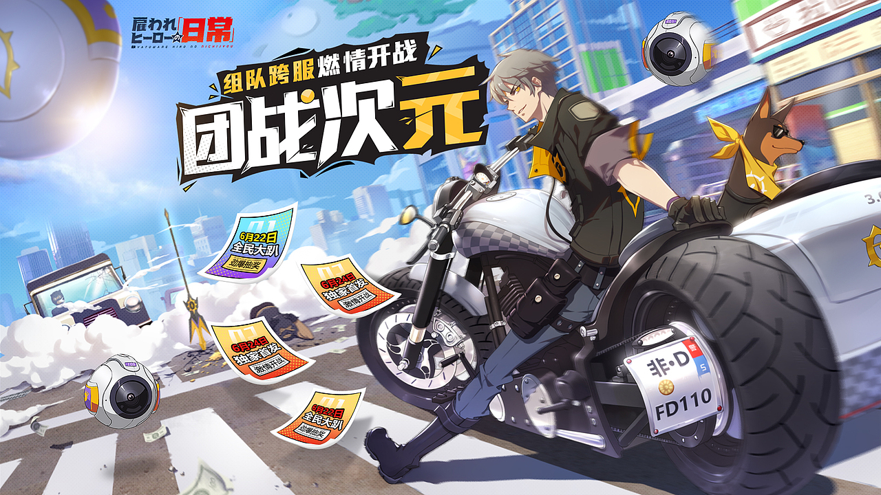 2018游戏网页作品集（图ZMTQ1MTUzNzgw） - 移动端网页 - 站酷设计师水煮蓝皮鼠原创素材 - 站酷ZCOOL